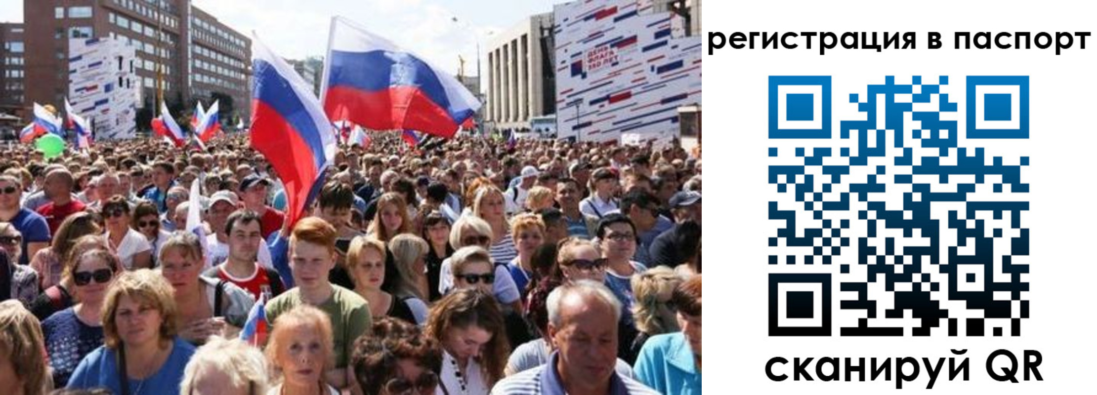 временная регистрация недорого в Ульяновской области