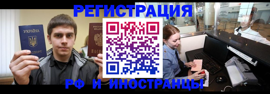 временная регистрация гарантия в Ульяновской области