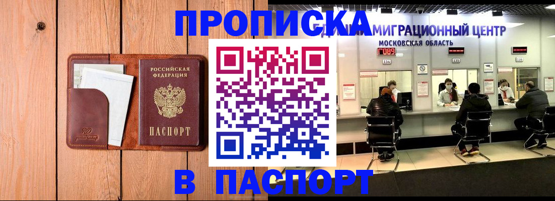 временная регистрация поиск в Ульяновской области
