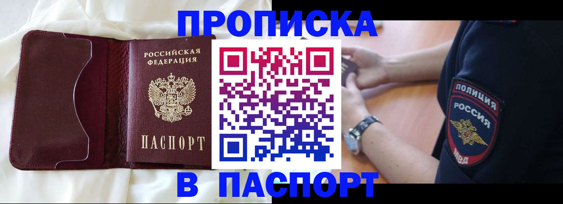 найти адрес прописки в Ульяновской области