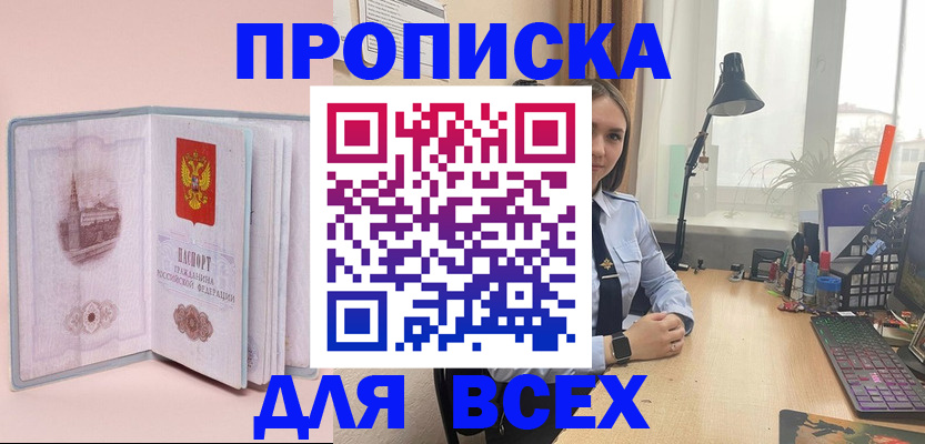 временная регистрация 2025 в Ульяновской области