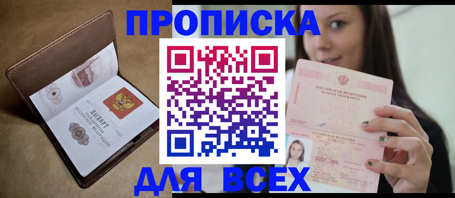 найти адрес прописки в Ульяновской области