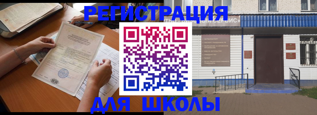 прописка для кредита в Ульяновской области